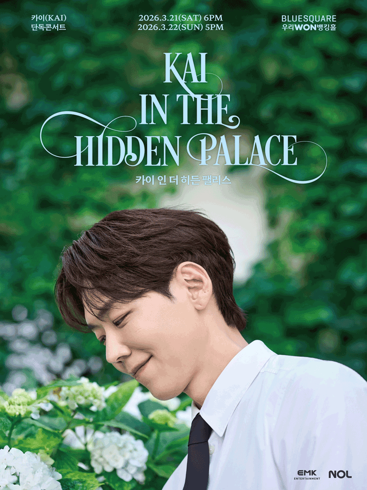 KAI Solo Concert: KAI in the HIDDEN PALACE