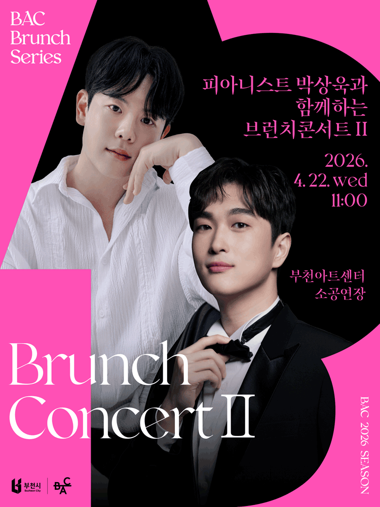 BAC Brunch: Brunch Concert with Pianist Park Sang-wook Ⅱ [Bucheon]