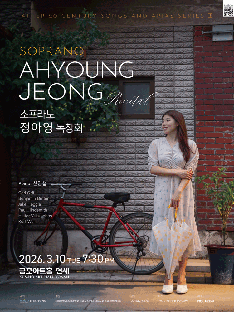 Soprano Jeong A-young Recital