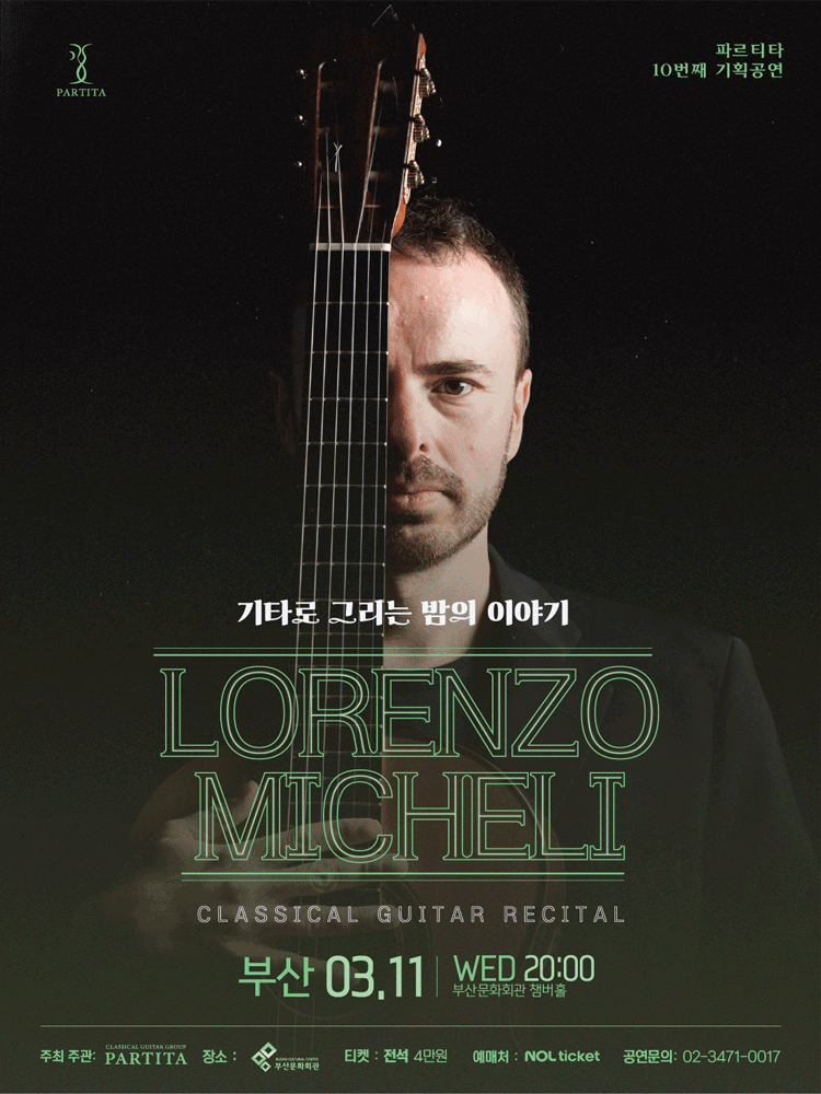 Lorenzo Micheli Classical Guitar Recital: Stories of the Night through Guitar [Busan]