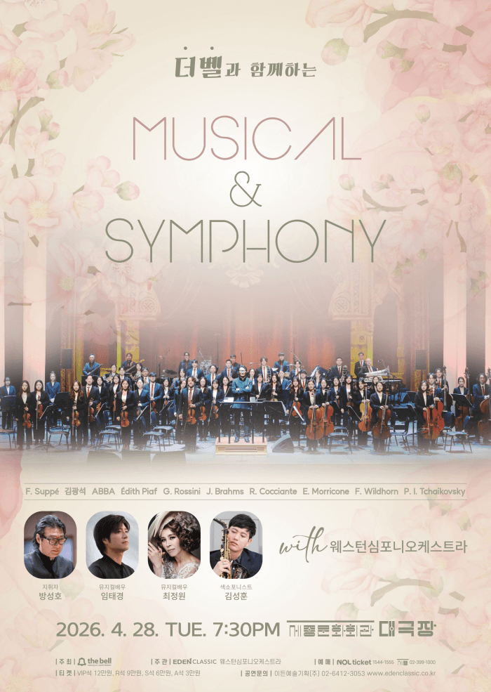 Musical & Symphony with The Bell