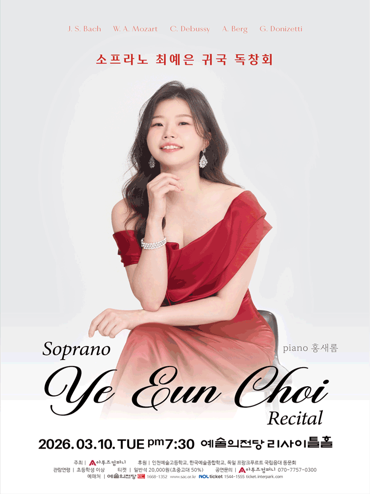Soprano Choi Ye-eun Homecoming Recital