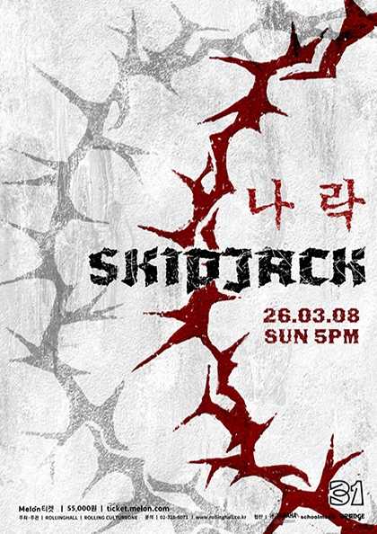 Rolling 31st Anniversary Commemorative Performance, Skipjack Solo Concert: Abyss