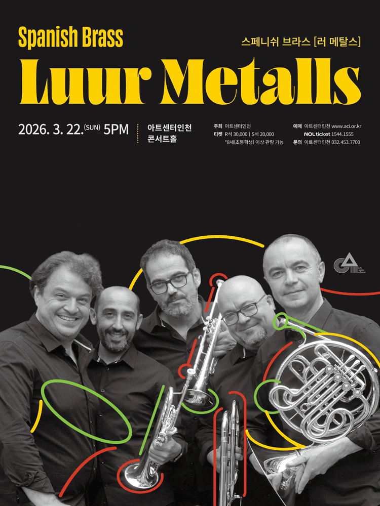 Spanish Brass: The Metals [Incheon]