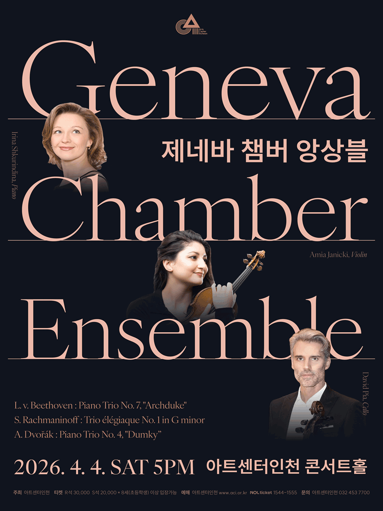 Geneva Chamber Ensemble [Incheon]