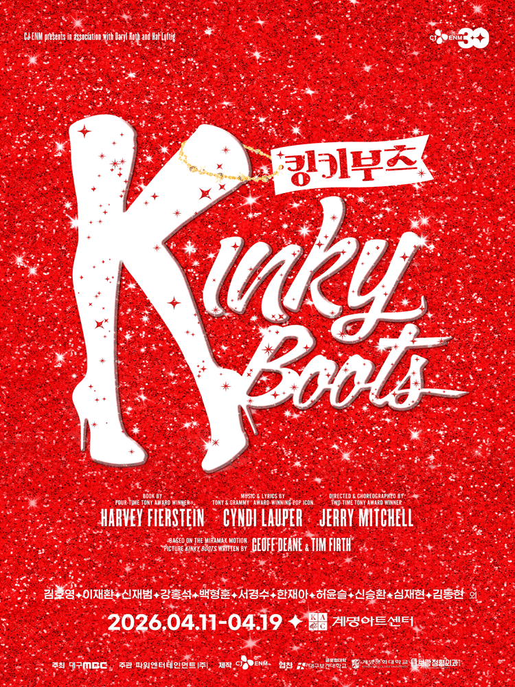 Kinky Boots [Daegu]