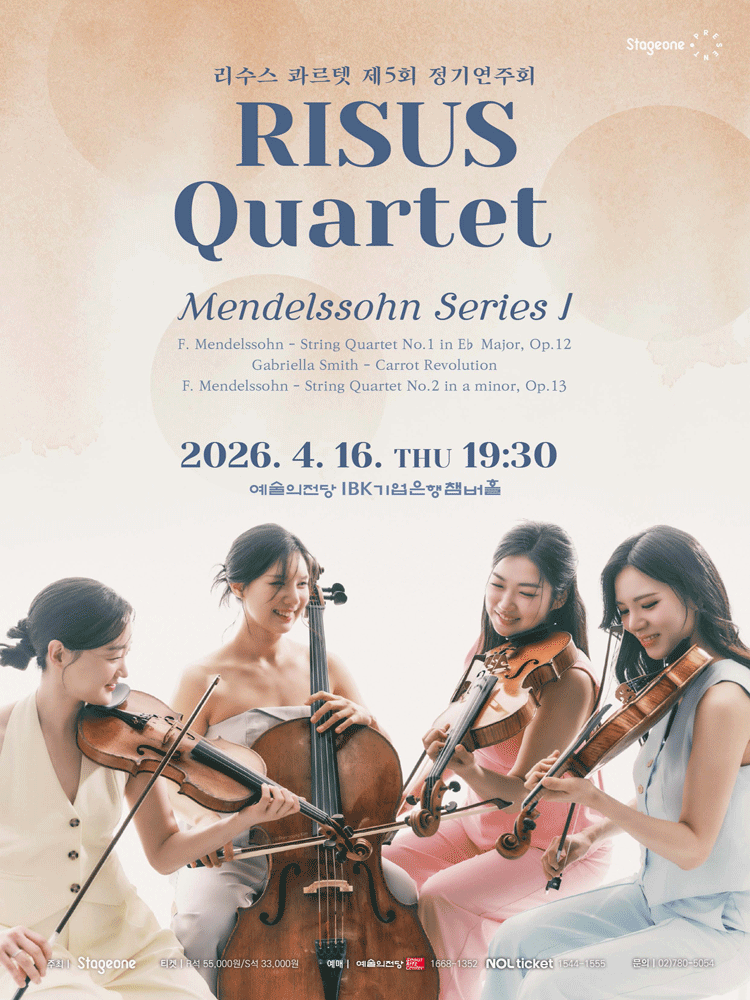 5th Risus Quartet Regular Concert: Mendelssohn Series I