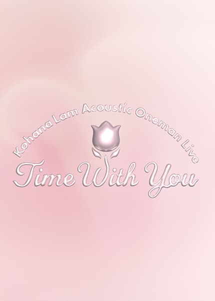 Kohana Lam Acoustic One Man Live: Time With You