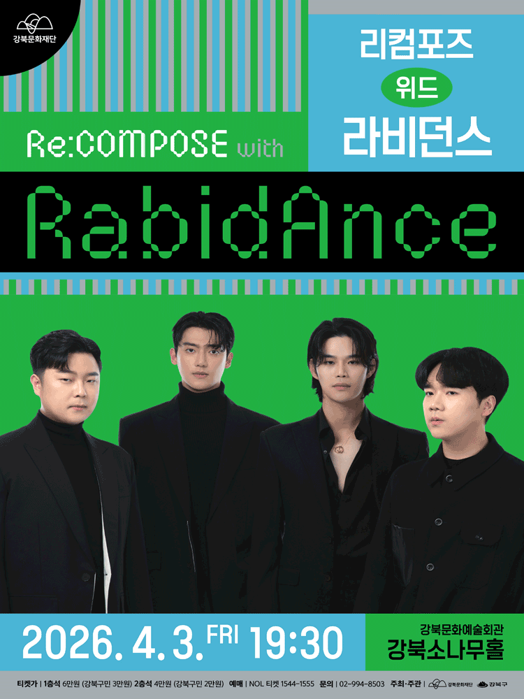Re: COMPOSE with RabidAnce