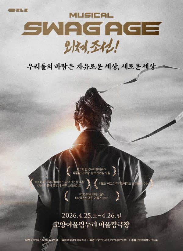 Swagger Age Shout, Joseon! [Goyang]