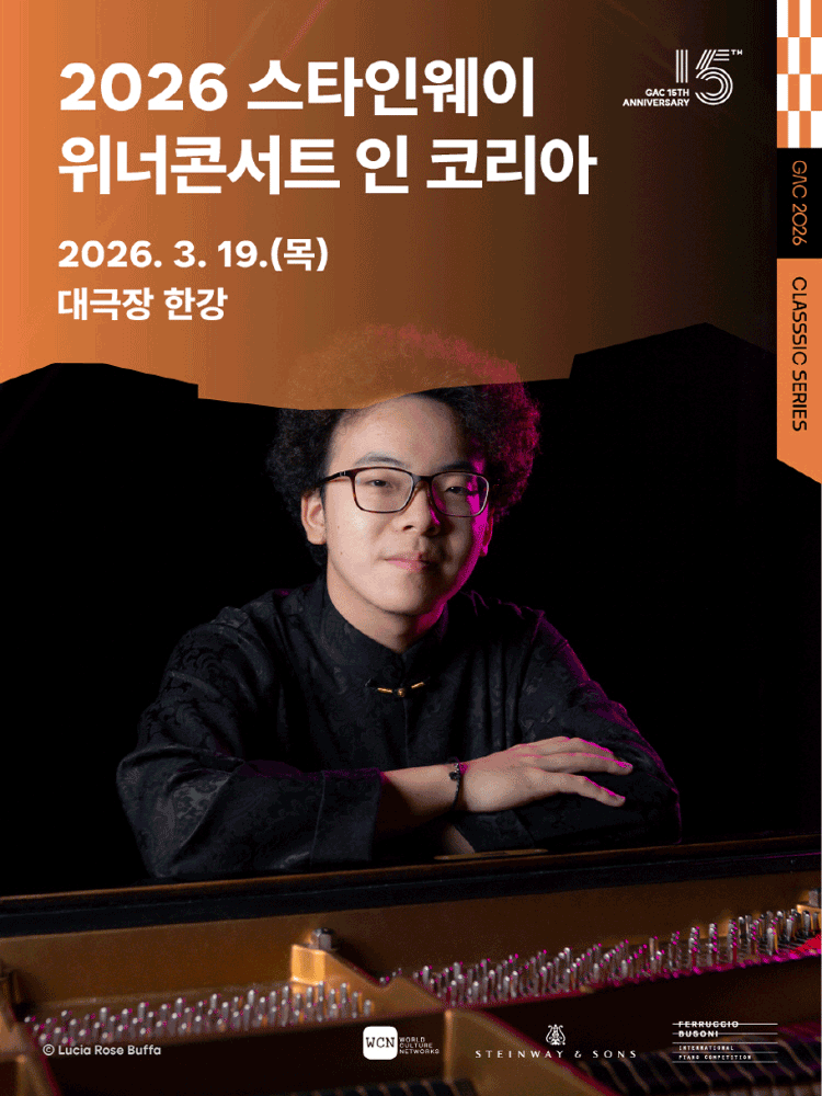 Steinway Winner Concert in Korea: Ferruccio Busoni International Competition Winner Recital