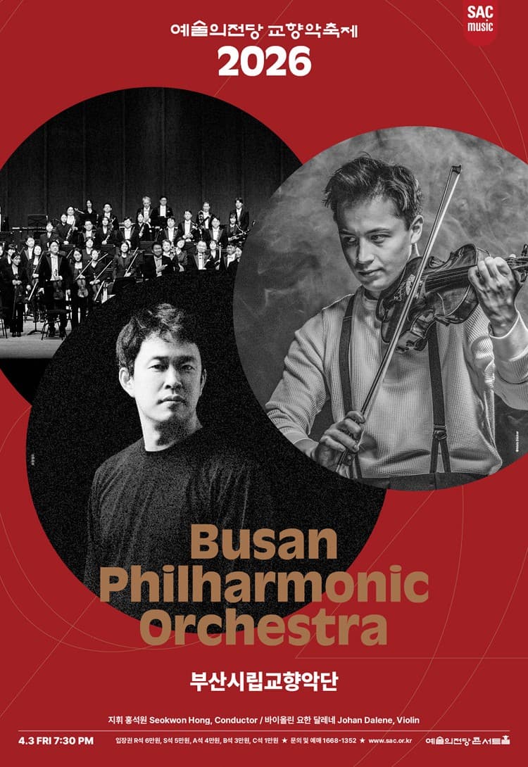 Seoul Arts Center Symphony Festival, Busan Philharmonic Orchestra (04.03)