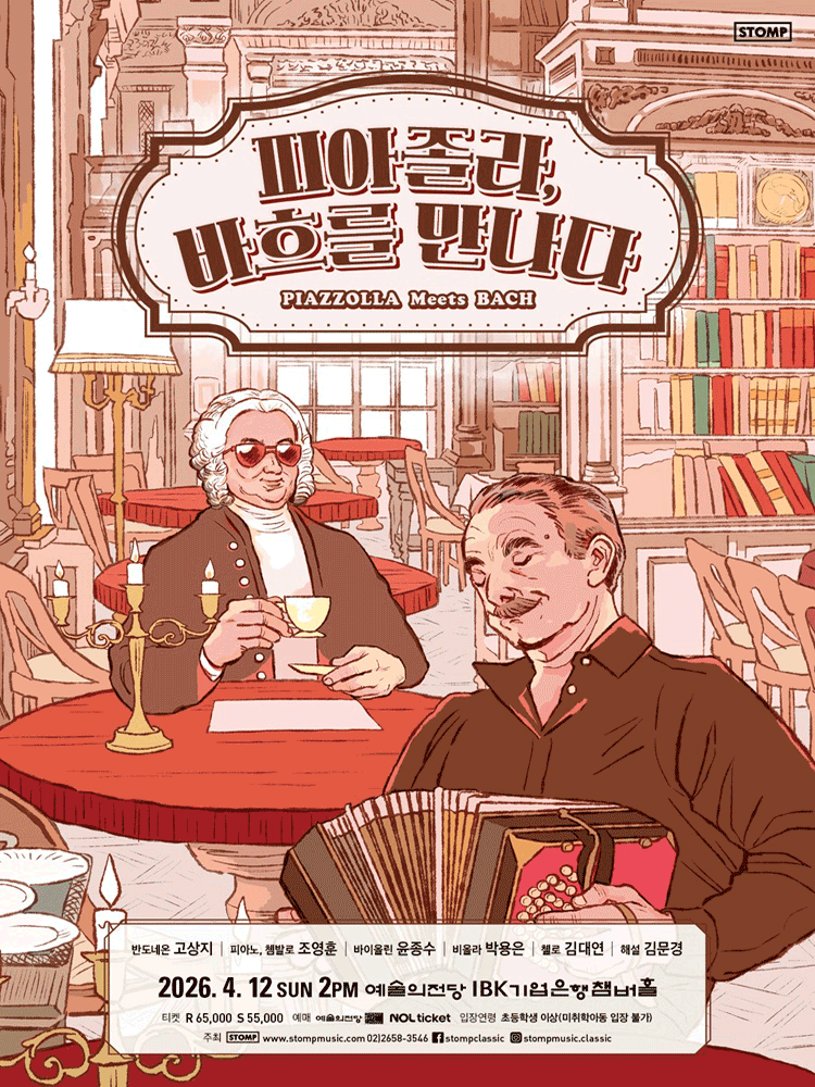 Piazzolla Meets Bach