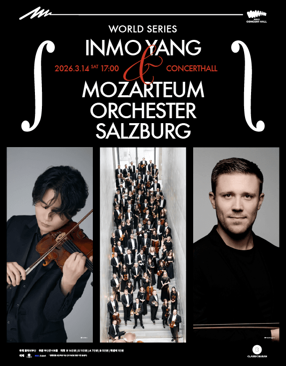 In-Mo Yang & Salzburg Mozarteum Orchestra [Busan]