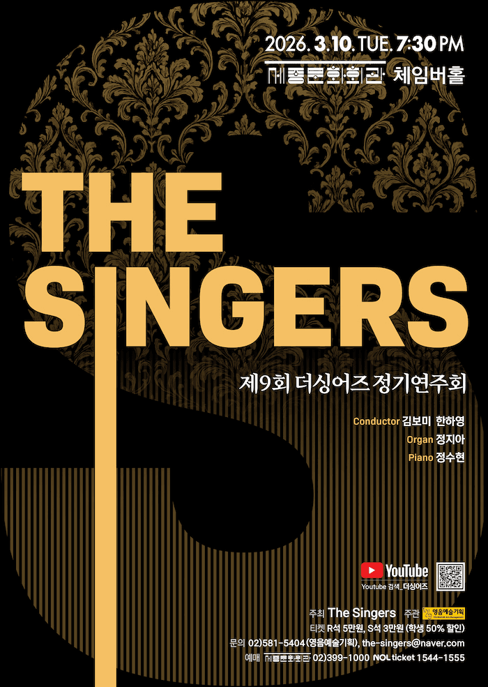 9th The Singers Regular Concert
