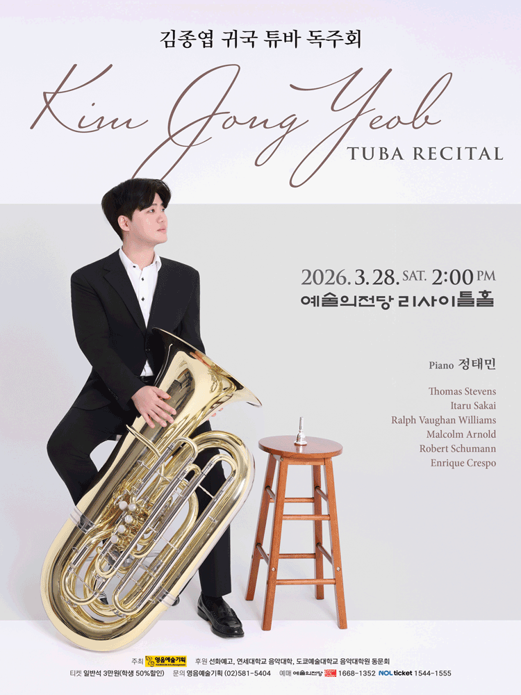 Kim Jong-yeop Homecoming Tuba Recital