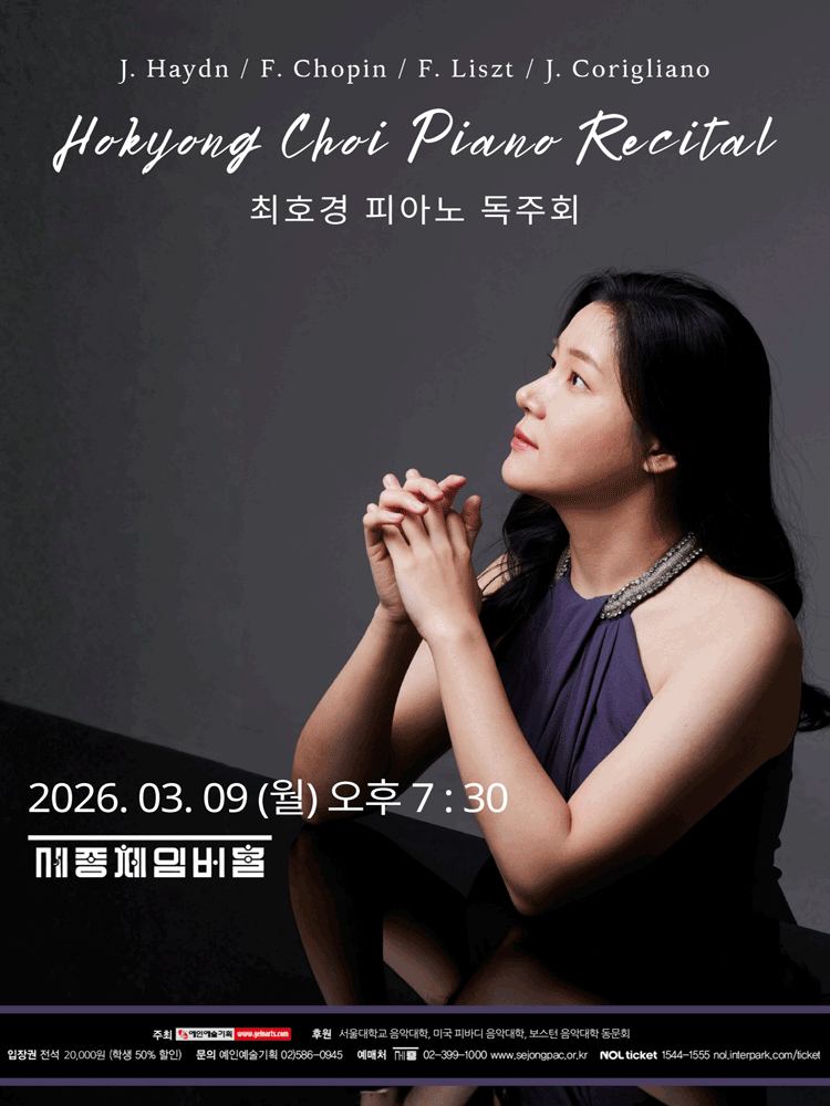 Choi Ho-kyung Piano Recital