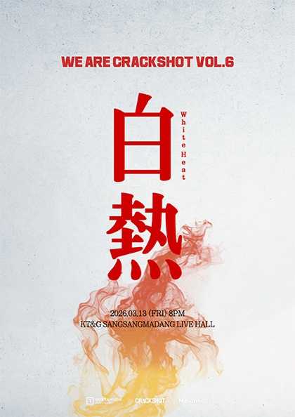 WE ARE CRACKSHOT VOL.6, Crackshot Solo Concert: Baek Yeol