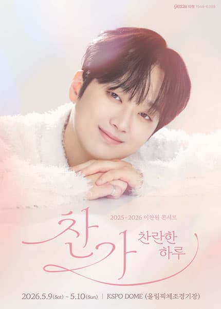 Lee Chan-won Concert, Chan-ga: A Brilliant Day [Seoul (Encore)]