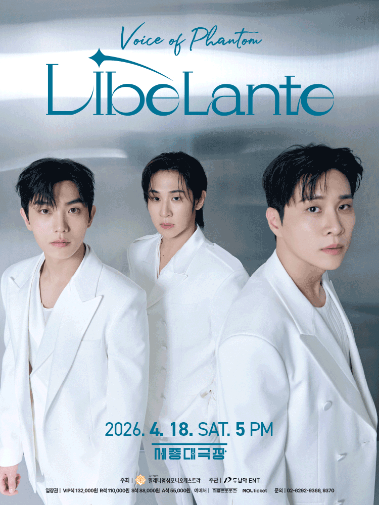 Voice of Phantom: Liberante