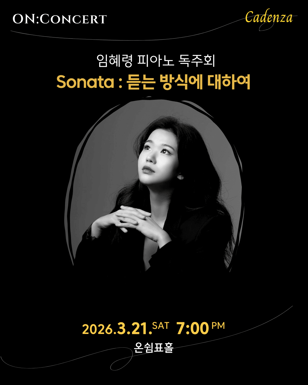 On: Concert, Pianist Lim Hyeryeong Recital