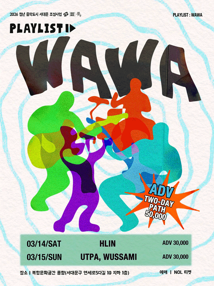 PLAYLIST WAWA vol.1 (03.14)