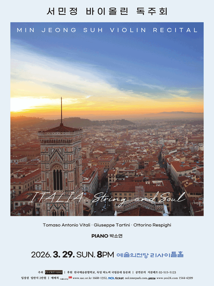 Seo Min-jung Violin Recital: ITALIA.. String and Soul