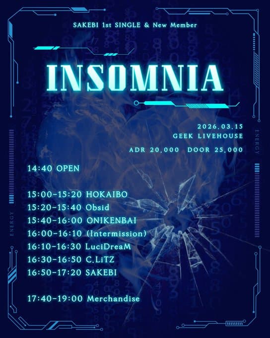 INSOMNIA