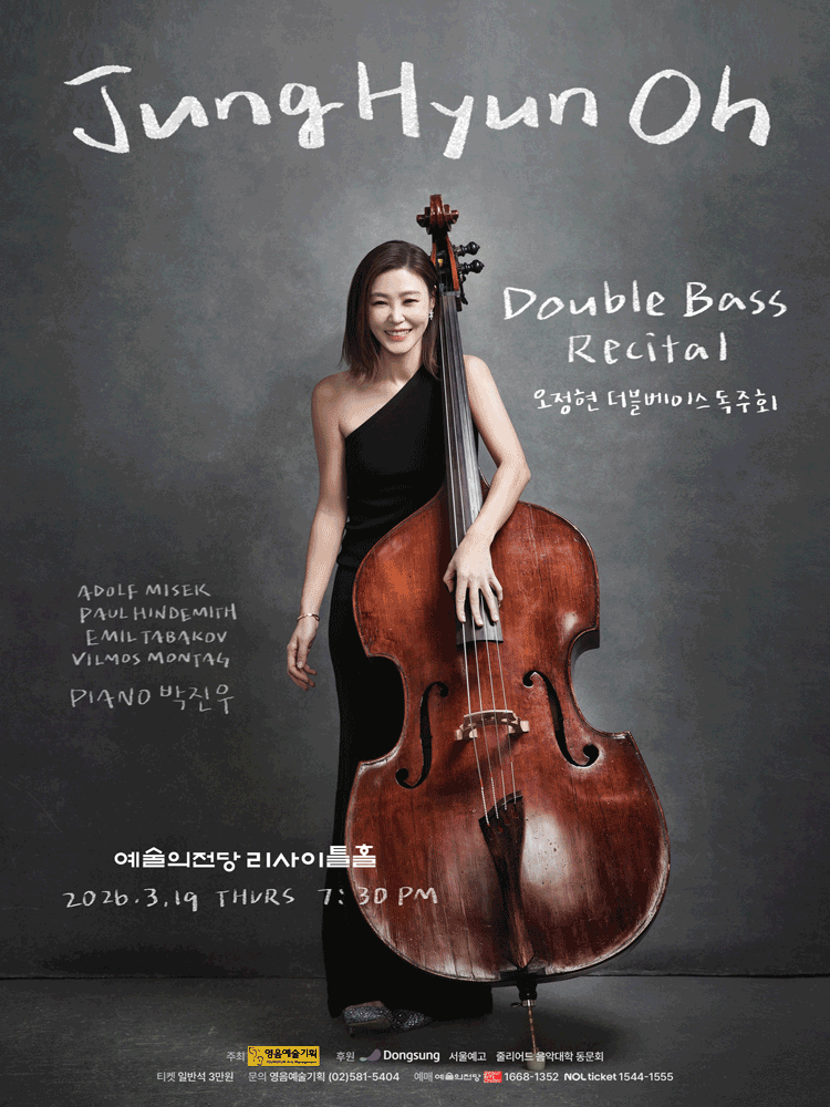 Oh Jung-hyun Double Bass Recital