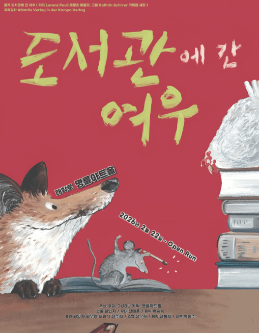 The Fox Who Went to the Library