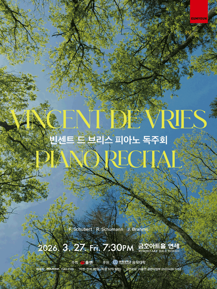 Vincent de Brisis Piano Recital