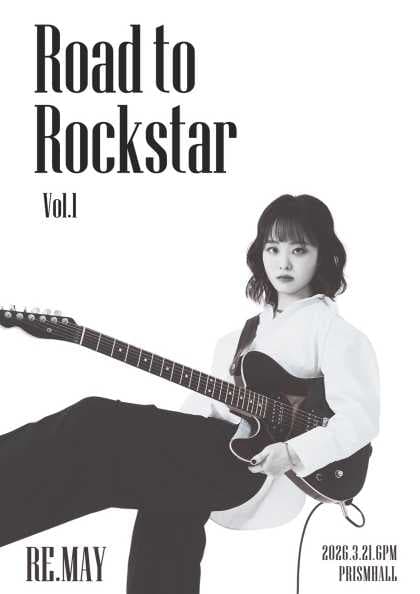 Lemay Solo Performance: road to rockstar vol.1