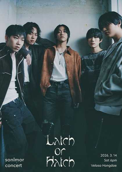 Hand in Hand Solo Concert: Latch or Hatch