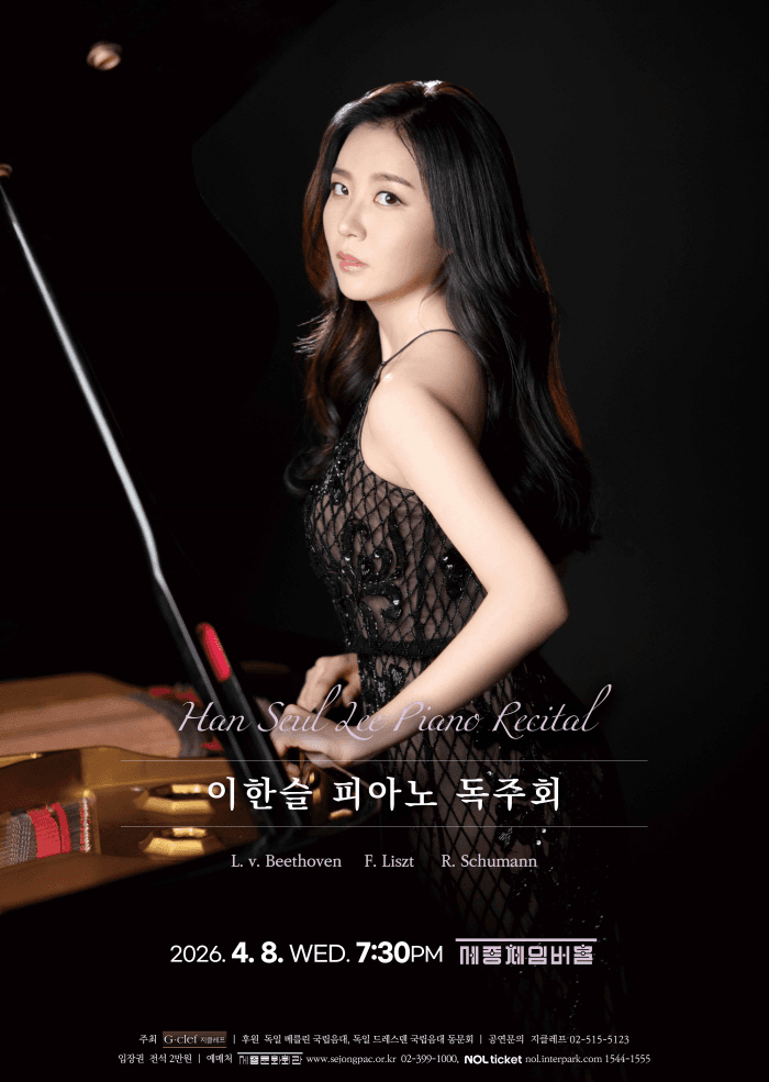 Lee Han-seul Piano Solo Recital