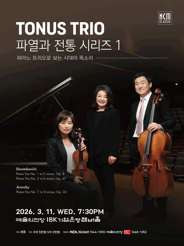Tonus Trio, Rupture and Tradition Series I: The Voice of the Era through Piano Trio