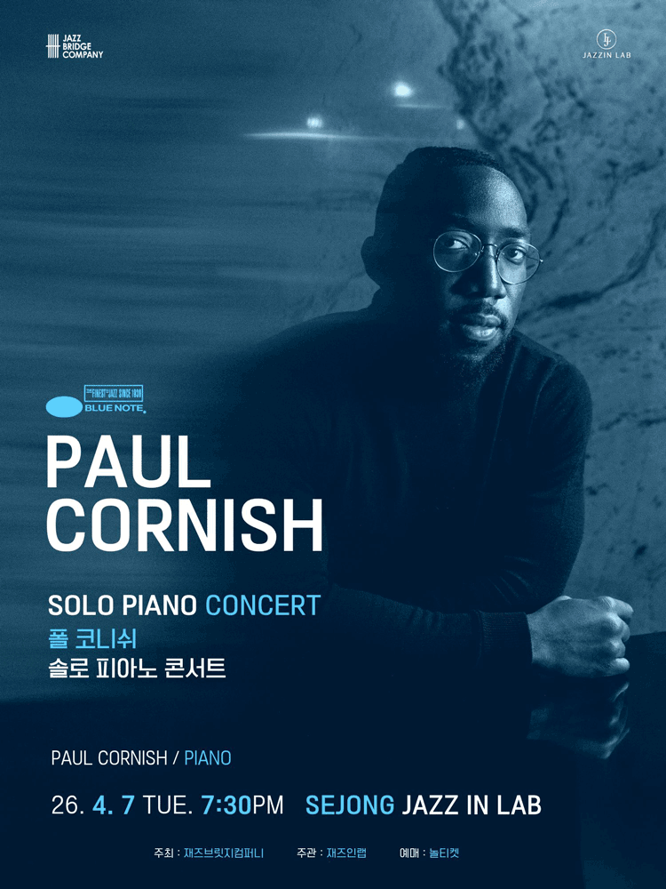 Paul Cornish Solo Piano Concert [Sejong]