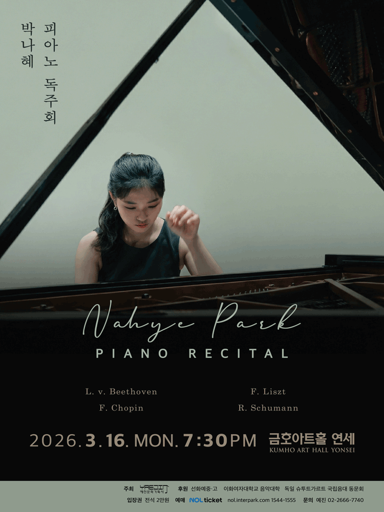 Park Na-hye Piano Recital