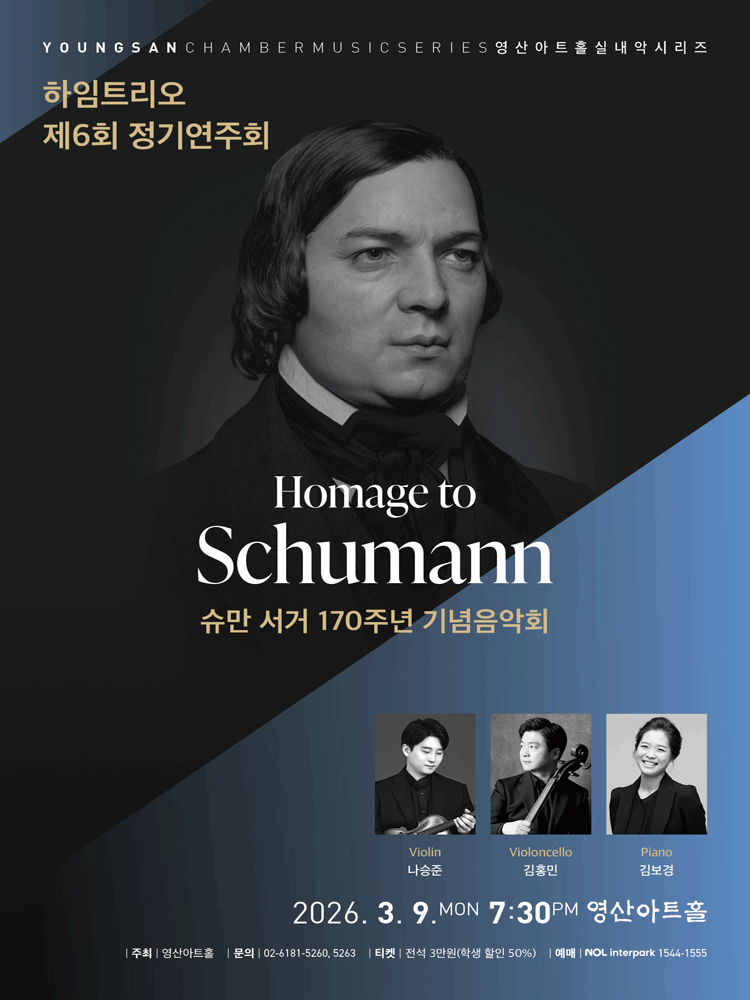 6th Heimtrio Regular Concert