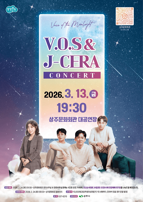 V.O.S & J-CERA CONCERT [Sangju]