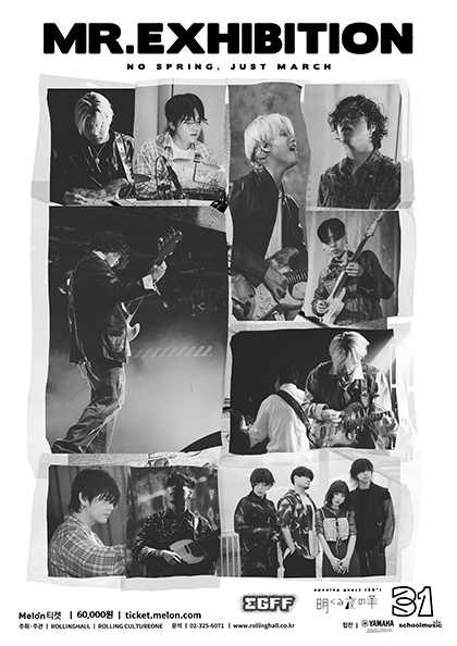 Dear, Spring Jung Seung-hwan X Jung In Concert [Gyeongju]