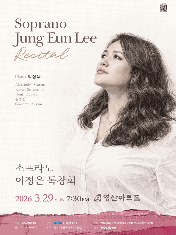 Soprano Lee Jung-eun Solo Recital