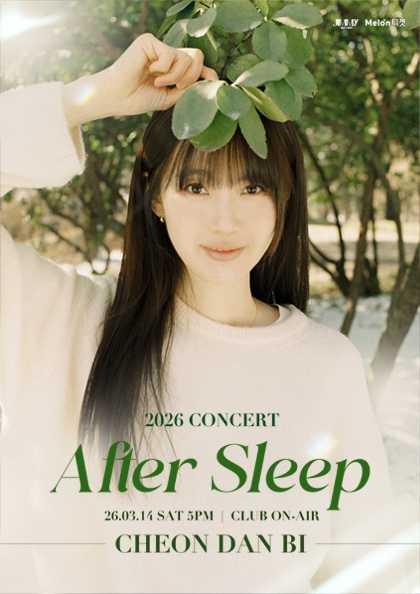 Cheon Dan-bi Solo Concert: After Sleep