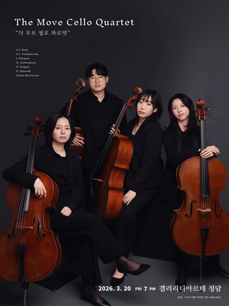 The Move Cello Quartet