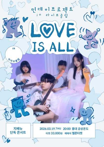 Monday Project IN Live Club, Jibe Venue Solo Concert: LOVE IS ALL
