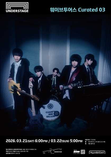 Wave Tours, Curated 03: Can't Be Blue