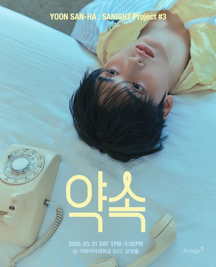 YOON SAN-HA: SANiGHT Project #3 Promise
