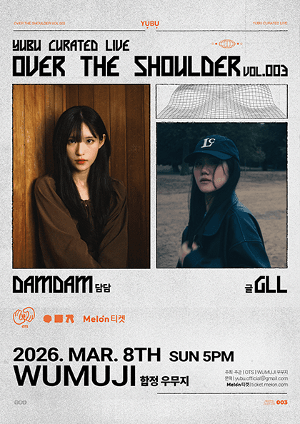 OTS vol.3 Damdaam X Geul (GLL)