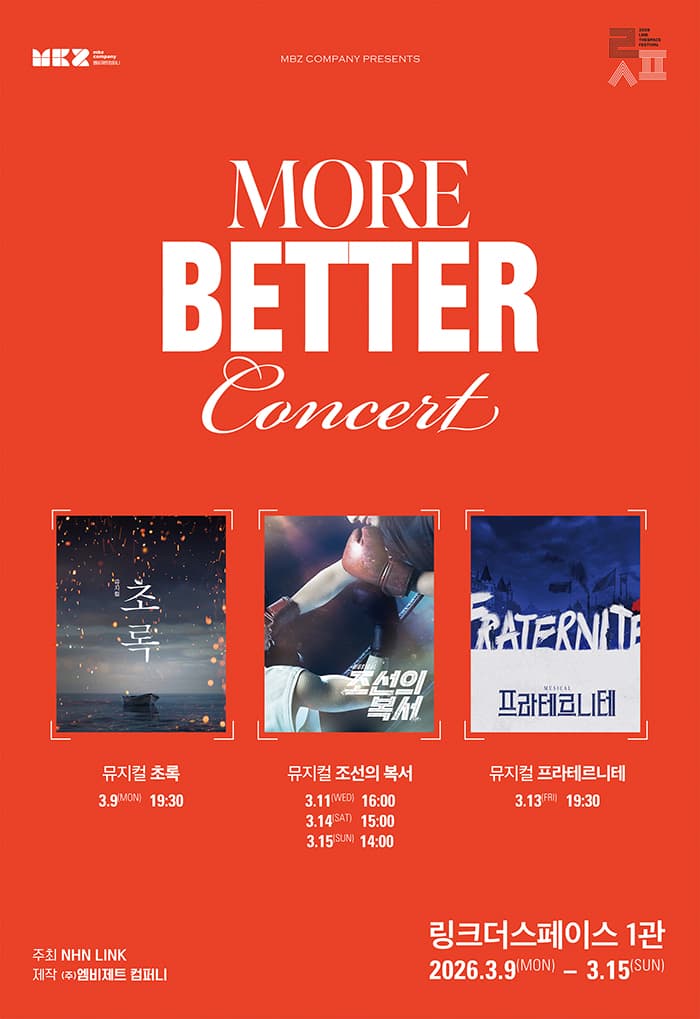 Lingspe, More, Better Concert