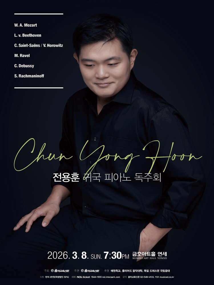 Jeon Yong-hoon Piano Homecoming Recital