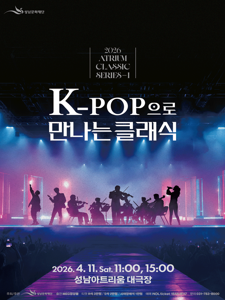 Classical Music Meets K-Pop [Seongnam]